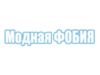 Магазин Модная Фобия Логотип(logo)