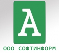 Софтинформ, Программный комплекс аптека Логотип(logo)