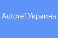 Холодильное оборудование Autoref Умань Логотип(logo)