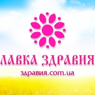 Лавка Здравия Логотип(logo)