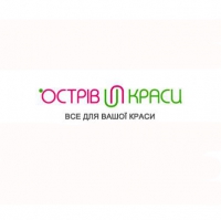 Остров красоты (Острів краси) Логотип(logo)