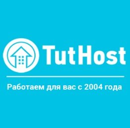 Tuthost Логотип(logo)