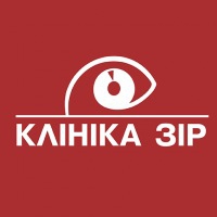 Логотип компании Клиника Зір (Житомир)