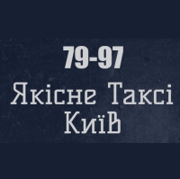 Логотип компании Такси 7997