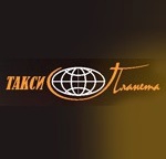 Планета такси - Киев Логотип(logo)