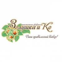 Фабрика Золушка и Ко Логотип(logo)