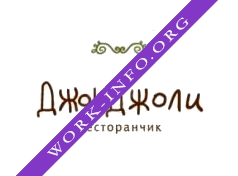 ДжонДжоли Логотип(logo)