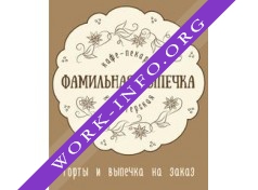 Фамильная Выпечка Логотип(logo)