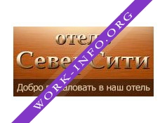 Гостиница СеверСити Логотип(logo)