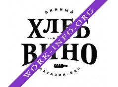 Хлеб и Вино Логотип(logo)