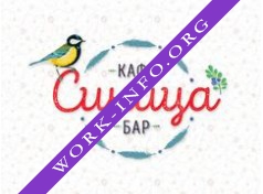 Кафе-бар Синица Логотип(logo)