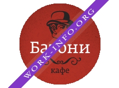 Кафе Батони Логотип(logo)