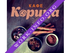 Логотип компании Кафе Корица