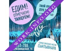 Логотип компании Кафе SKY BAR