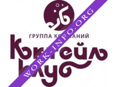 Коктейль-клуб, Группа компаний Логотип(logo)