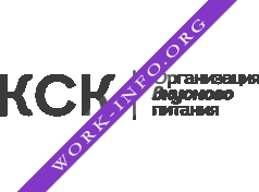 КСК Фуд Сервис Логотип(logo)