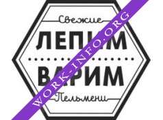 Лепим и варим Логотип(logo)