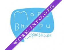 Море внутри Логотип(logo)