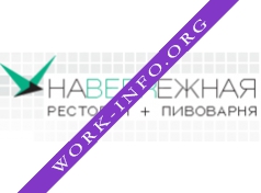 Наbeerежная Логотип(logo)