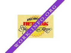 ПЕРВАК, Ресторан Логотип(logo)