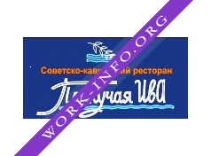 Плакучая Ива Логотип(logo)