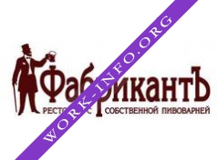 Ресторан Фабрикант Логотип(logo)