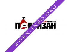 Ресторан Партизан Логотип(logo)