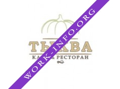 Ресторан Тыква (Традиция) Логотип(logo)