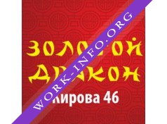 Ресторан Золотой Дракон Логотип(logo)