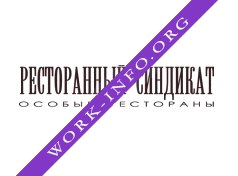 Ресторанный Синдикат Логотип(logo)