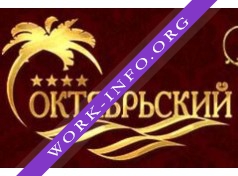 Санаторий Октябрьский, Филиал РЖД-ЗДОРОВЬЕ Логотип(logo)