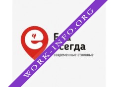 Столовые Еда всегда Логотип(logo)