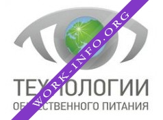 Технологии Общественного Питания Логотип(logo)