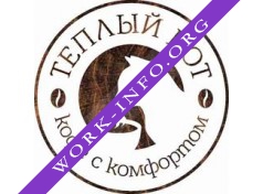 Теплый кот Логотип(logo)