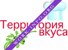 Территория вкуса Логотип(logo)