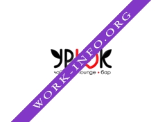 Урюк Логотип(logo)