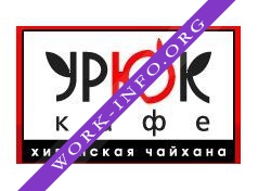 Урюк-кафе Логотип(logo)