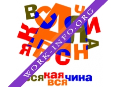 Логотип компании Верона2013