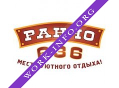 Загородный комплекс Ранчо 636 Логотип(logo)