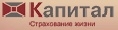 Капитал Страхование Жизни Логотип(logo)