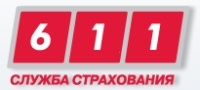 Служба страхования 611 Логотип(logo)