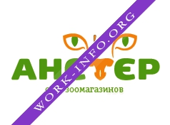 Зоомагазины Анстер Логотип(logo)