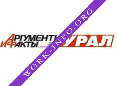 Аргументы и факты - Урал Логотип(logo)