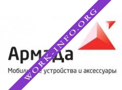 Армада, группа компаний Логотип(logo)