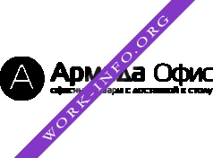 Армада офис Логотип(logo)