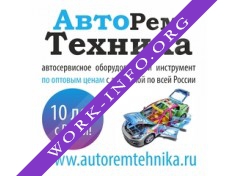 Логотип компании АВТОРЕМТЕХНИКА