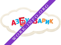 Азбукварик, Книжный дом Логотип(logo)