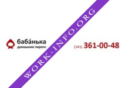 БабАнька Логотип(logo)