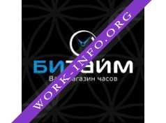 БиТайм - магазин часов Логотип(logo)