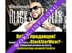 BLACK STAR WEAR Логотип(logo)